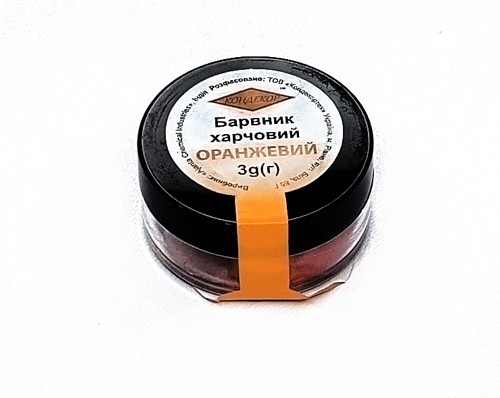 Сухой пищевой краситель Кондекор "Оранжевый" 3г