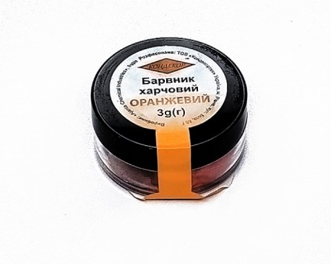 Сухий харчовий барвник Кондекор "Оранжевий" 3г