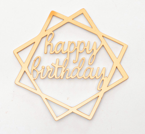 Зеркальный топпер золото "Happy Birthday" ромб боковой