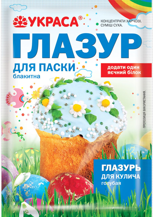 Пасхальная глазурь (Голубая)