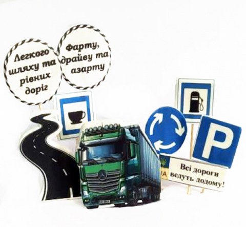Набір цукрових топерів Фура