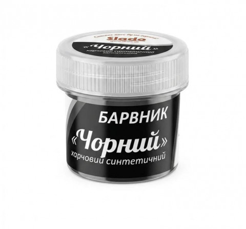 Сухий харчовий барвник Slado "Чорний" 2г