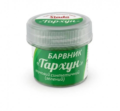 Сухий харчовий барвник Slado "Тархун" 2г