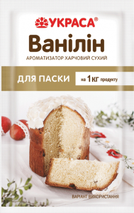 Ванілін для паски (2г)