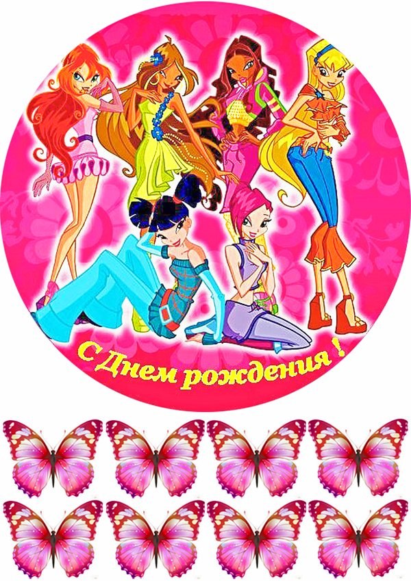 Вафельна картинка "Вінкс №15"