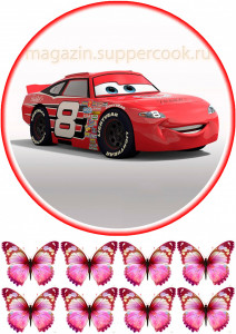 Вафельная картинка "Тачки №26"