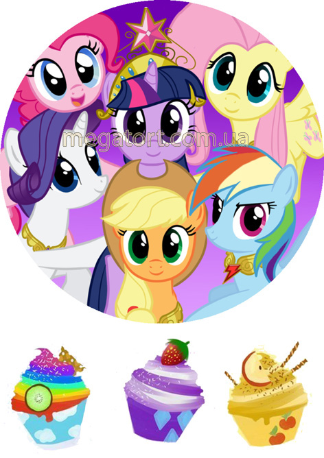 Вафельная картинка "Мир пони №3"