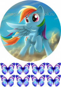 Вафельная картинка "Мир пони №19"