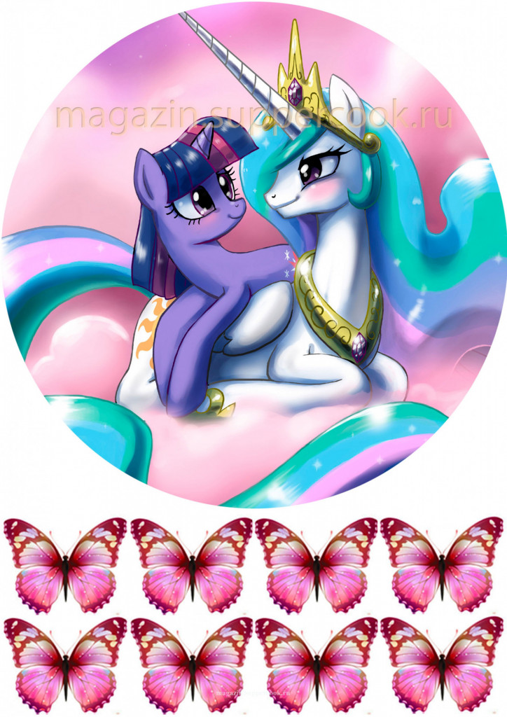 Вафельная картинка "Мир пони №23"