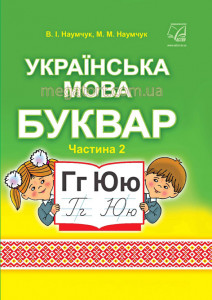 Вафельная картинка "Первокласснику №9"