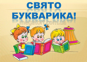 Вафельная картинка "Первокласснику №13"