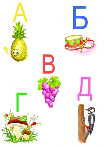 Вафельна картинка "Першокласнику №15"