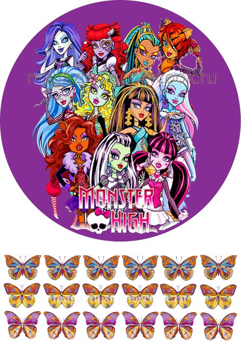 Вафельная картинка "Монстр Хай №28"