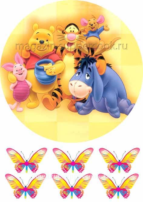 Вафельная картинка "Винни Пух №26"