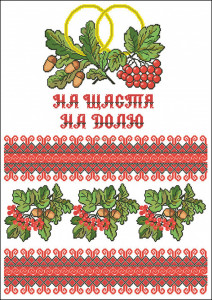 Вафельна картинка "Вишивка №29"