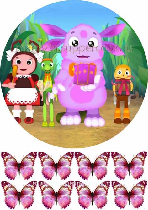 Вафельная картинка "Лунтик №5"