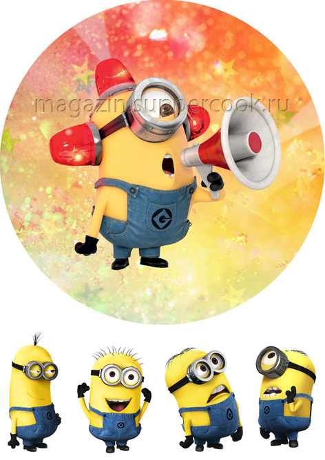 Вафельная картинка "Миньоны №7"