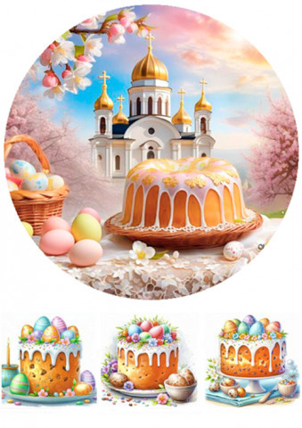 Вафельная картинка "Пасха №30"