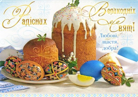 Вафельная картинка "Пасха №42"