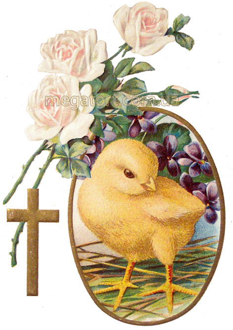 Вафельная картинка "Пасха №53"