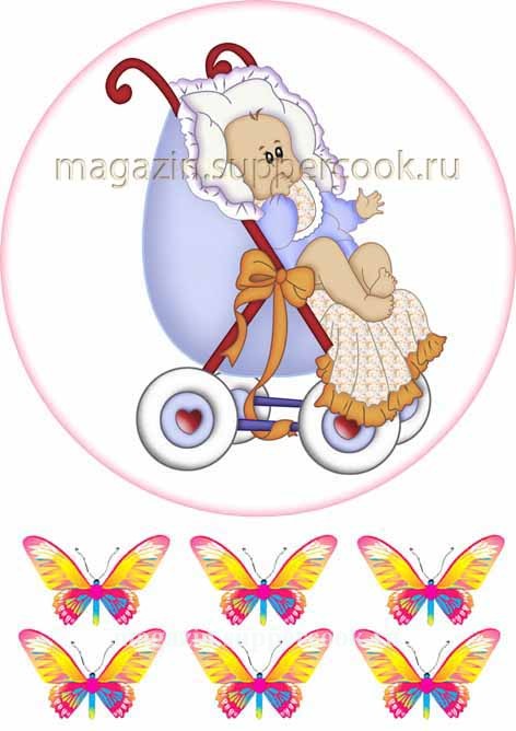 Вафельная картинка "Малыш №3"