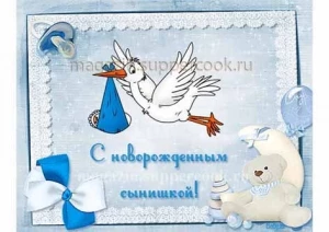 Картинка "Новорожденный №3"