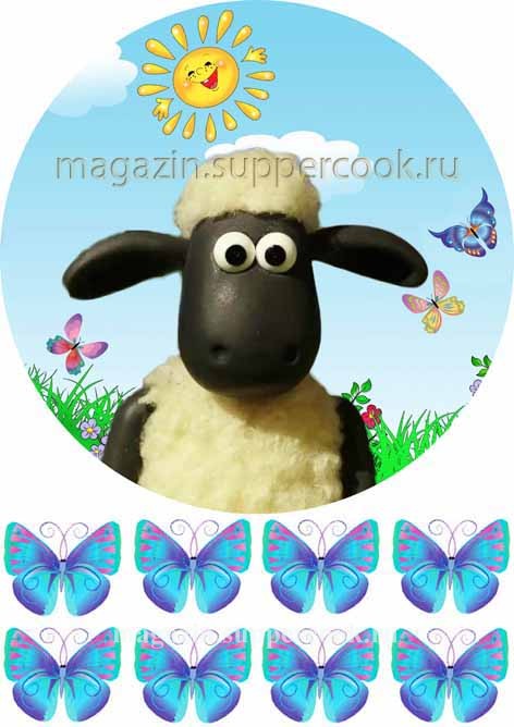 Картинка "Барашек Шон №10"