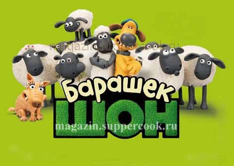 Картинка "Барашек Шон №15"