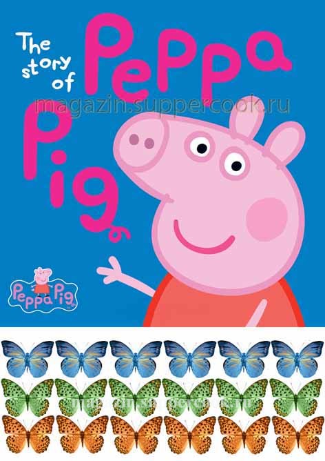 Вафельная картинка "Свинка Пеппа №14"