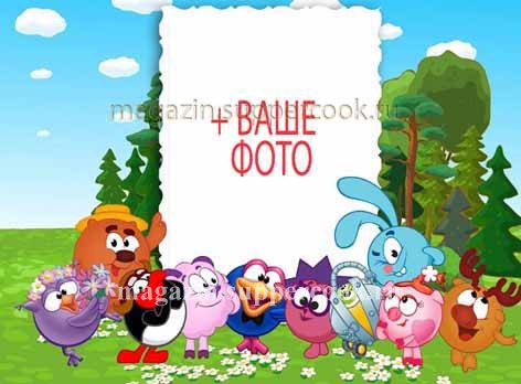 Вафельная картинка "Смешарики №22"