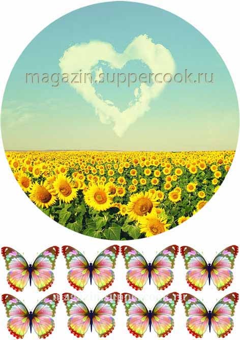 Вафельная картинка "Украина №1"