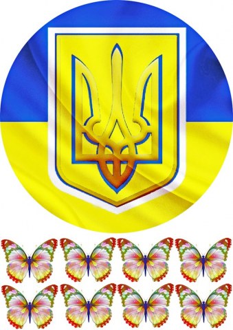 Вафельна картинка "Україна Тризуб №2"