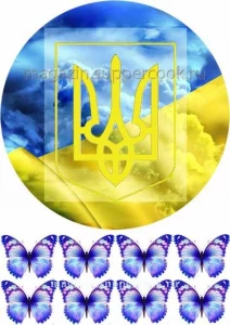 Вафельна картинка "Україна Тризуб №3"