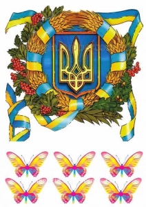Вафельная картинка "Украина №6"
