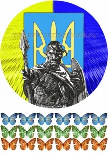 Вафельна картинка "Україна Воїн №7"