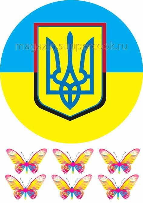 Вафельна картинка "Україна №8"