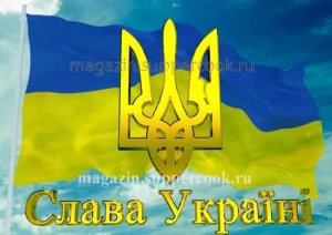 Вафельная картинка "Украина №11"