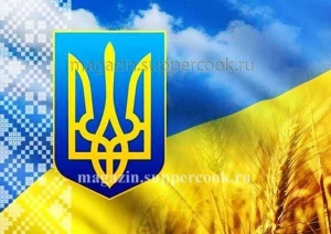 Вафельная картинка "Украина №12"