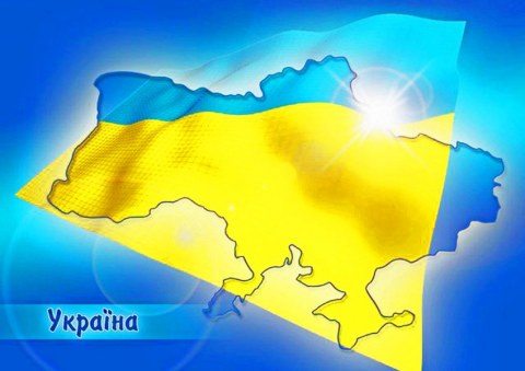 Вафельная картинка "Украина №13"