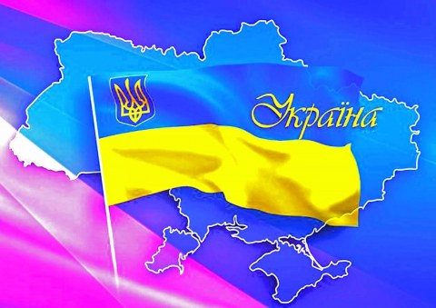 Вафельна картинка "Україна №14"