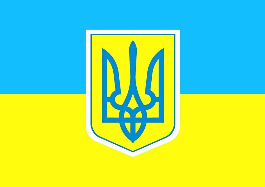 Вафельная картинка "Украина №16"