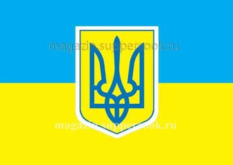 Вафельна картинка "Україна Прапор №16"