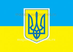 Вафельная картинка "Украина №16"