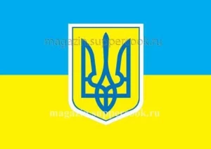 Вафельная картинка "Украина №16"