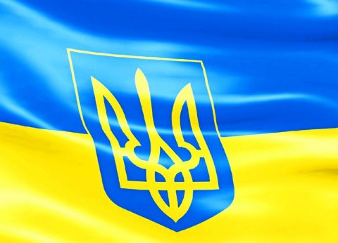 Вафельна картинка "Україна Прапор №17"