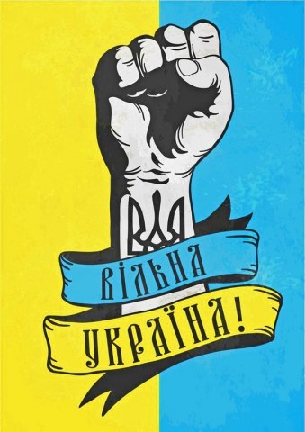 Вафельная картинка "Украина №19"