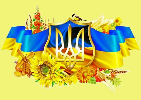 Вафельна картинка "Україна №21"