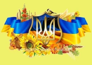 Вафельная картинка "Украина №21"