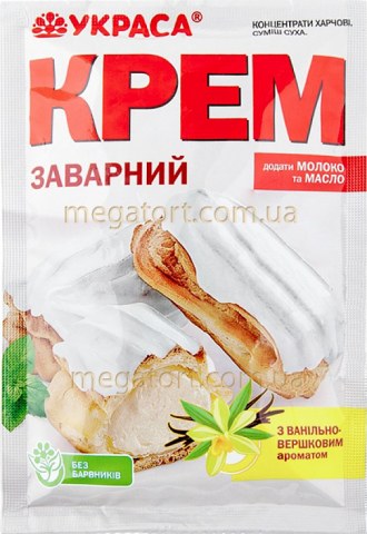 Крем заварний "Ванільний"