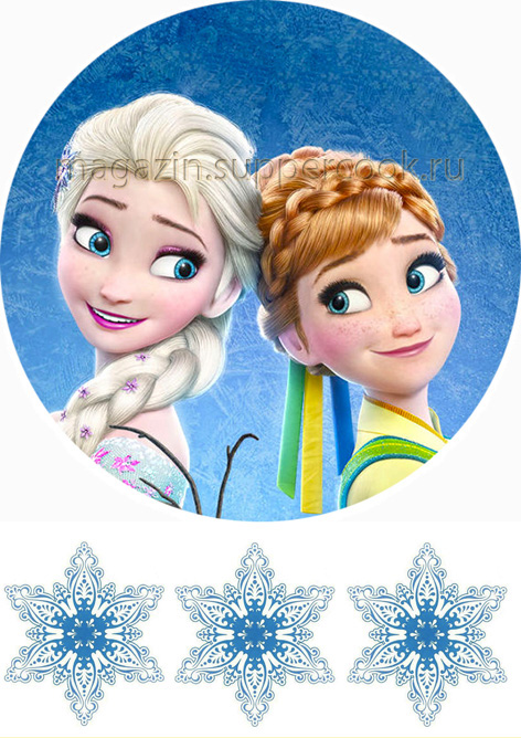 Вафельная картинка "Холодное сердце №10"